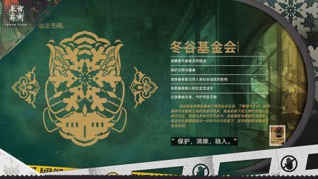 物華彌新官網版2