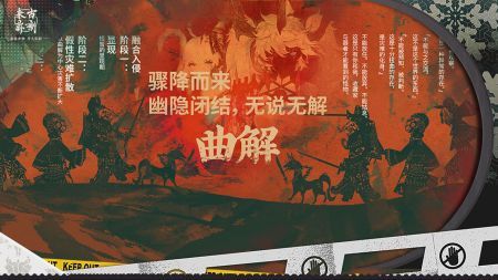 物華彌新官網版3