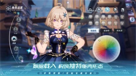 幻塔(官服版)1
