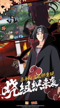 火影忍者體驗服0