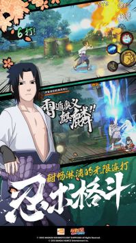火影忍者體驗服官網版3