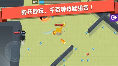 弓箭手大作戰官方正版0