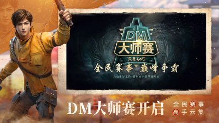 新盜墓筆記免費版3
