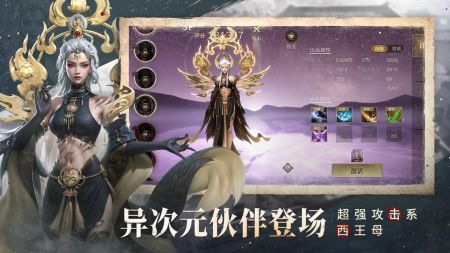 新盜墓筆記免費版4