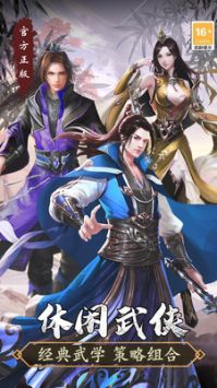 尋將online手游正版0