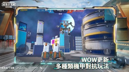 地鐵逃生國際服手機版3