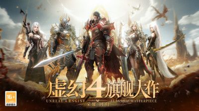 天空之門(mén)手游官網(wǎng)版0