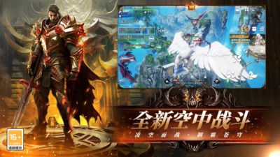 天空之門(mén)手游官網(wǎng)版1