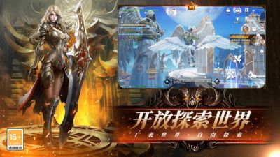 天空之門(mén)手游官網(wǎng)版2