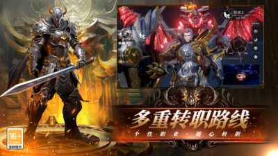 天空之門(mén)手游官網(wǎng)版3