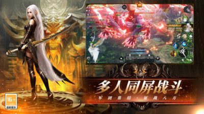 天空之門(mén)手游官網(wǎng)版4