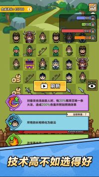 向前沖官方版1