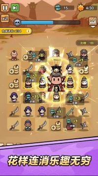 向前沖官方版2