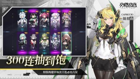交錯(cuò)戰(zhàn)線(xiàn)手游官方版0