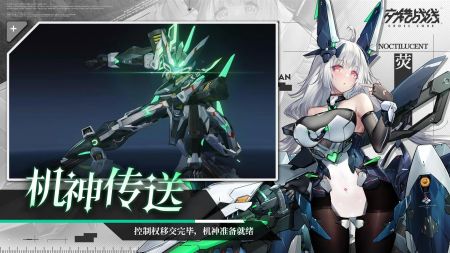 交錯(cuò)戰(zhàn)線(xiàn)手游官方版2