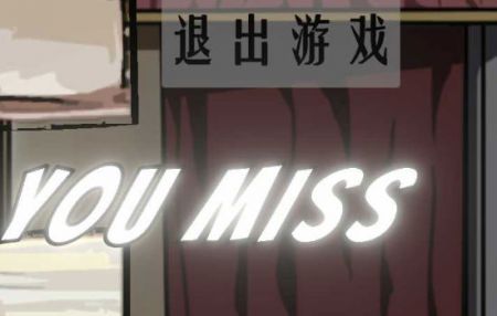 周處除三害手游正式版0