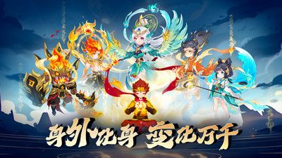 造夢西游OL手游官網版0