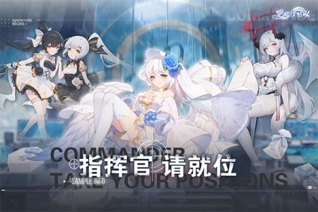 冒險小分隊最新安卓版2