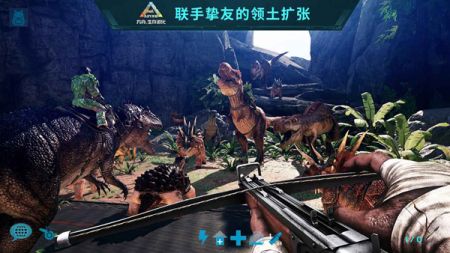 方舟生存進(jìn)化手游版0