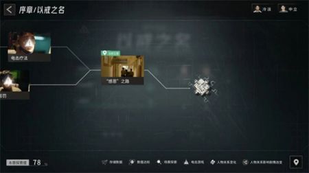 飛越13號房手機版0