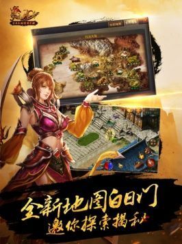 熱血傳奇懷舊版1