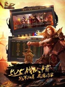 熱血傳奇1.76懷舊版官網0