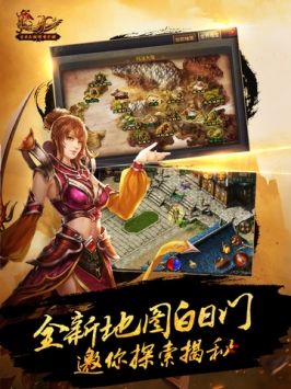 熱血傳奇1.76懷舊版官網1