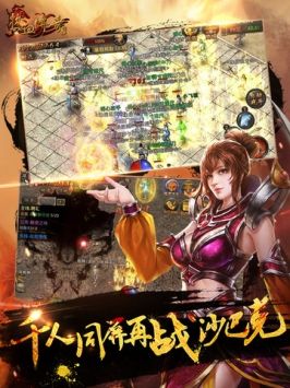 熱血傳奇1.76懷舊版官網2