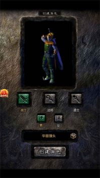 原始傳奇1.76官網版1