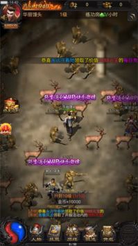 原始傳奇1.76官網版2
