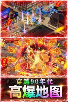 手游屠龍戰虛浮最新版1