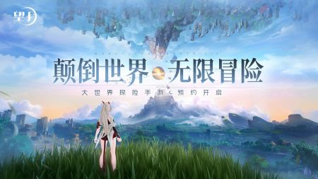 望月0