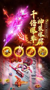 屠龍戰(zhàn)虛浮安卓版0