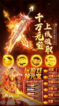 屠龍戰(zhàn)虛浮安卓版2