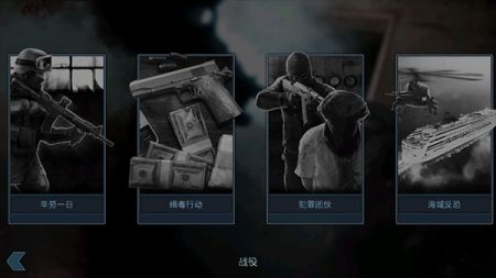 破門而入中文最新版1