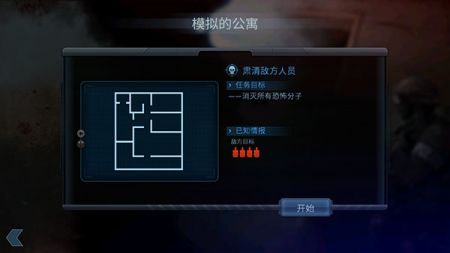 破門而入中文最新版2