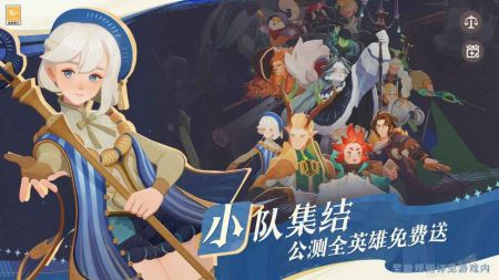 劍與遠征啟程手機版0