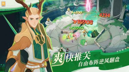 劍與遠征啟程手機版1