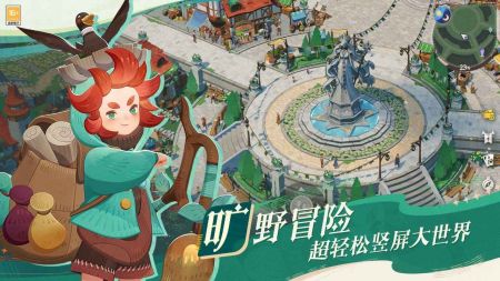 劍與遠征啟程手機版2