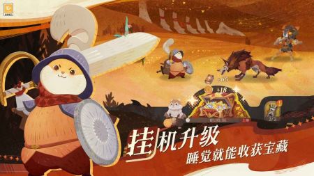 劍與遠征啟程手機版3