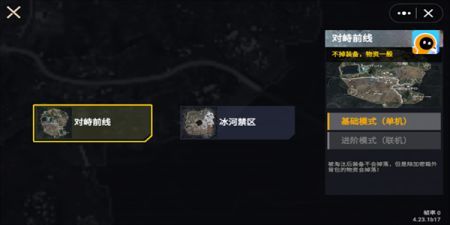 地鐵逃生修狗版2