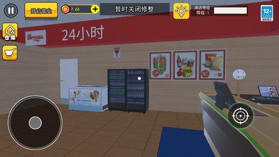 詭異超市模擬器0