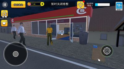 詭異超市模擬器1