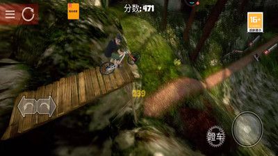 極限挑戰自行車1