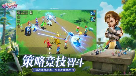 魔力寶貝復(fù)興手機(jī)版0