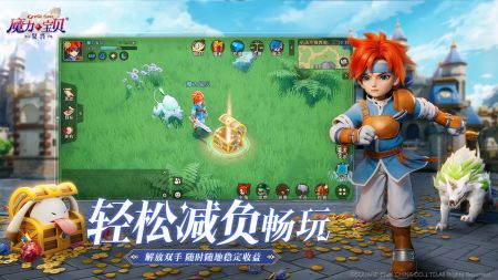 魔力寶貝復(fù)興手機(jī)版1