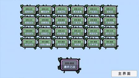 植物大戰(zhàn)僵尸bt版宅宅蘿卜20241