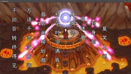 浮世萬千三天地情殤手機(jī)版1