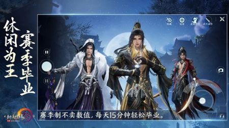 劍網(wǎng)3無界手游最新版0