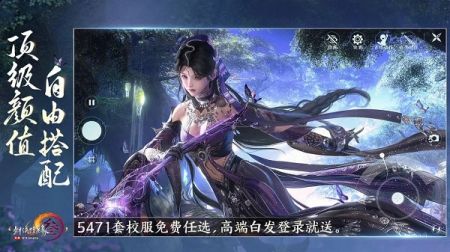 劍網(wǎng)3無界手游最新版2